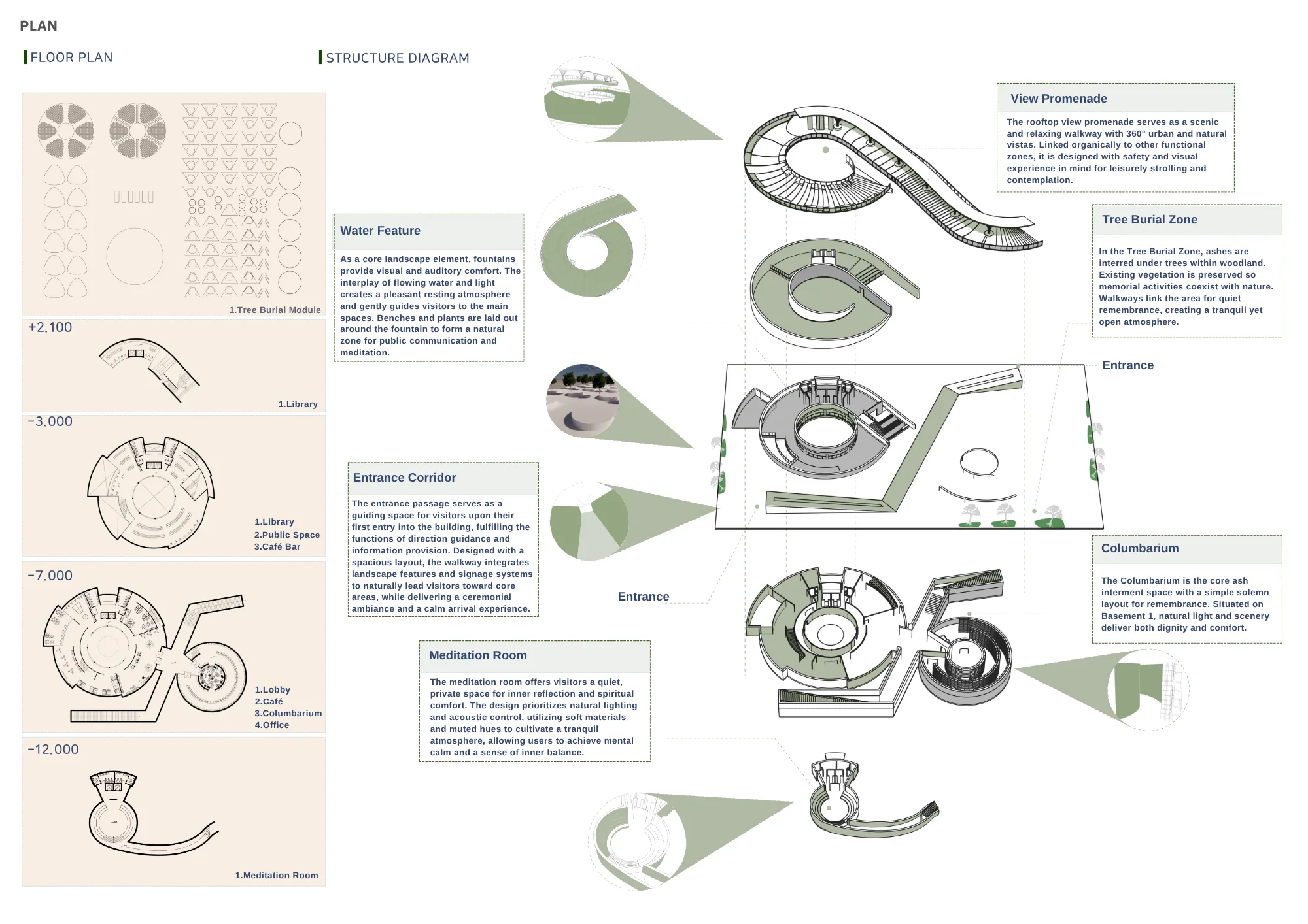 建筑2
